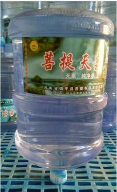 南阳桶装水厂家-桶装水图片|南阳桶装水厂家-桶装水产品图片由镇平县菩提天泉水业公司生产提供-