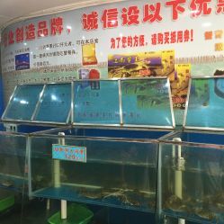 南京市白下区王勇水产品经营部电话, 地址, 价格, 营业时间(图)-食品保健-南京购物-大众点评网